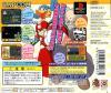 Rockman 6 - Shijou Saidai no Tatakai!! Box Art Back
